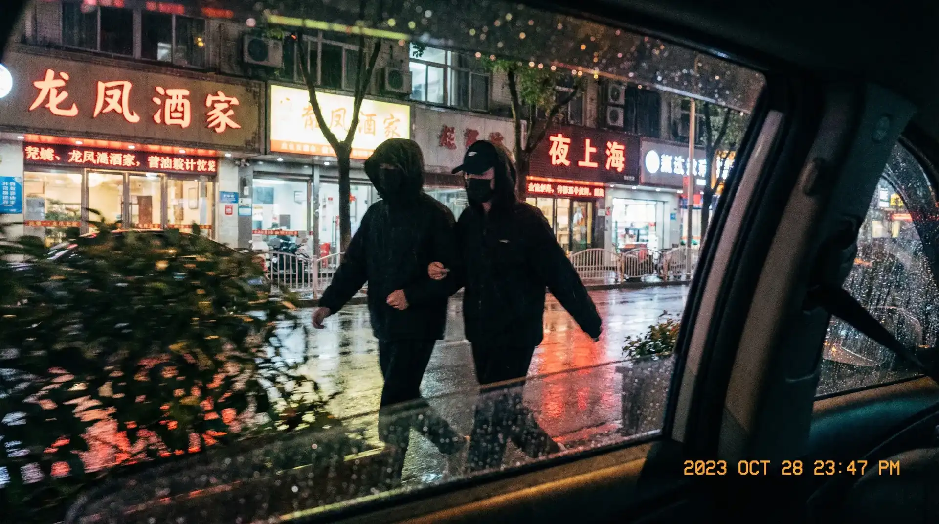 狠狠撸::狠狠撸免费观看-狠狠撸交流社区 - 顶流明星深夜密会现场抓拍照片